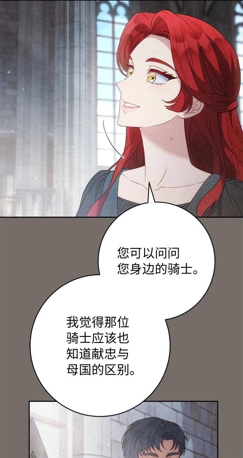 第136话