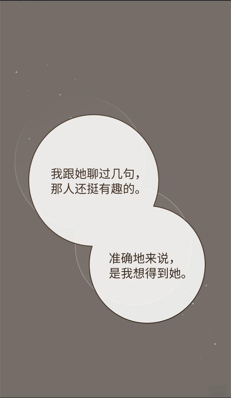 第136话
