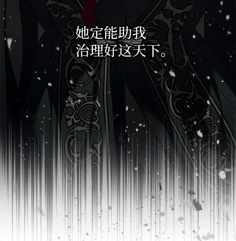 第136话