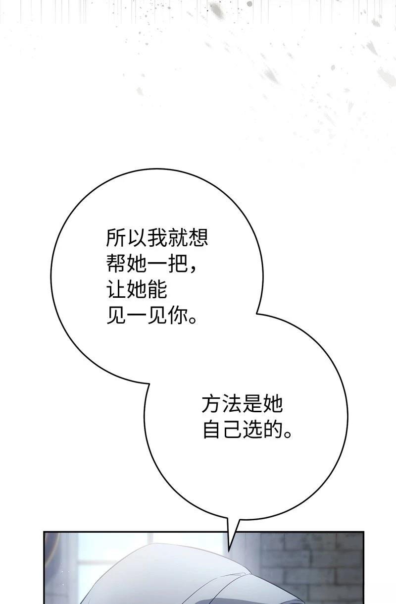 第136话
