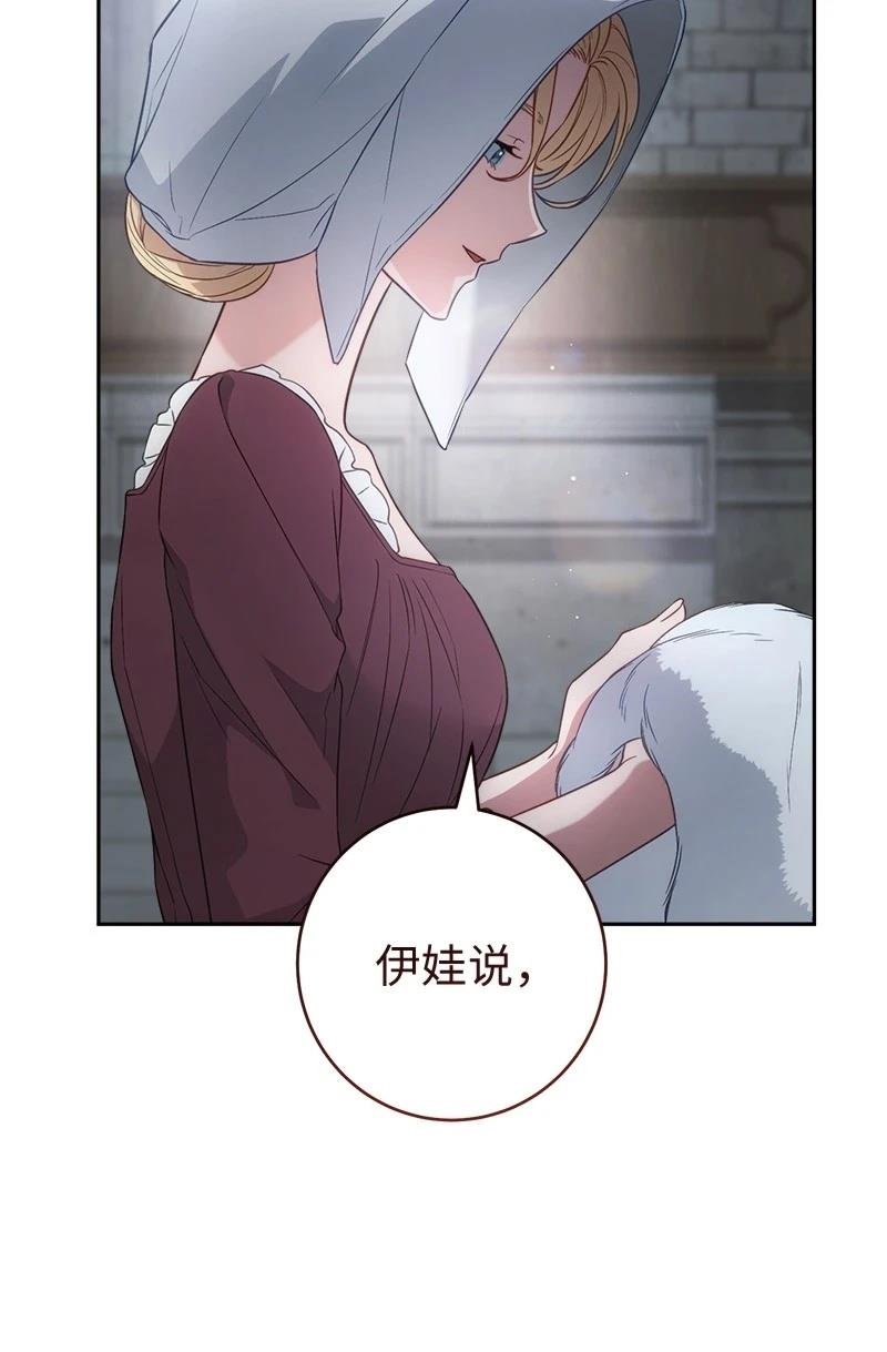 第136话