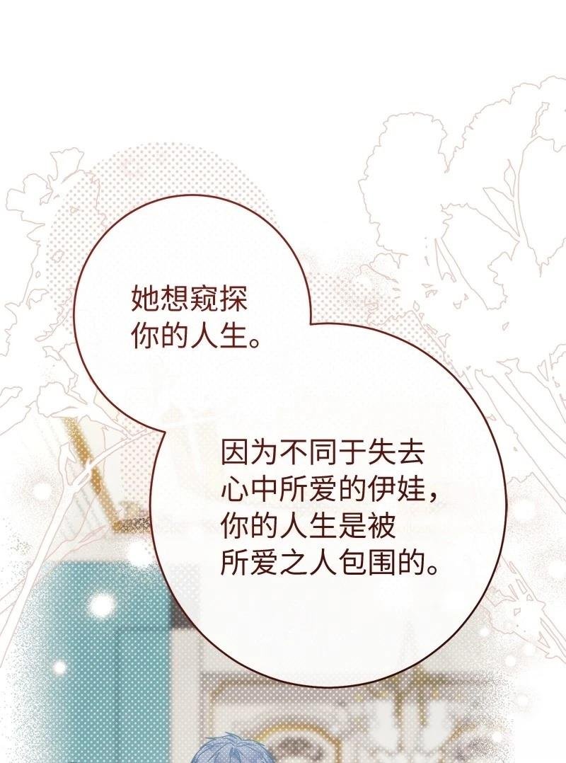 第136话