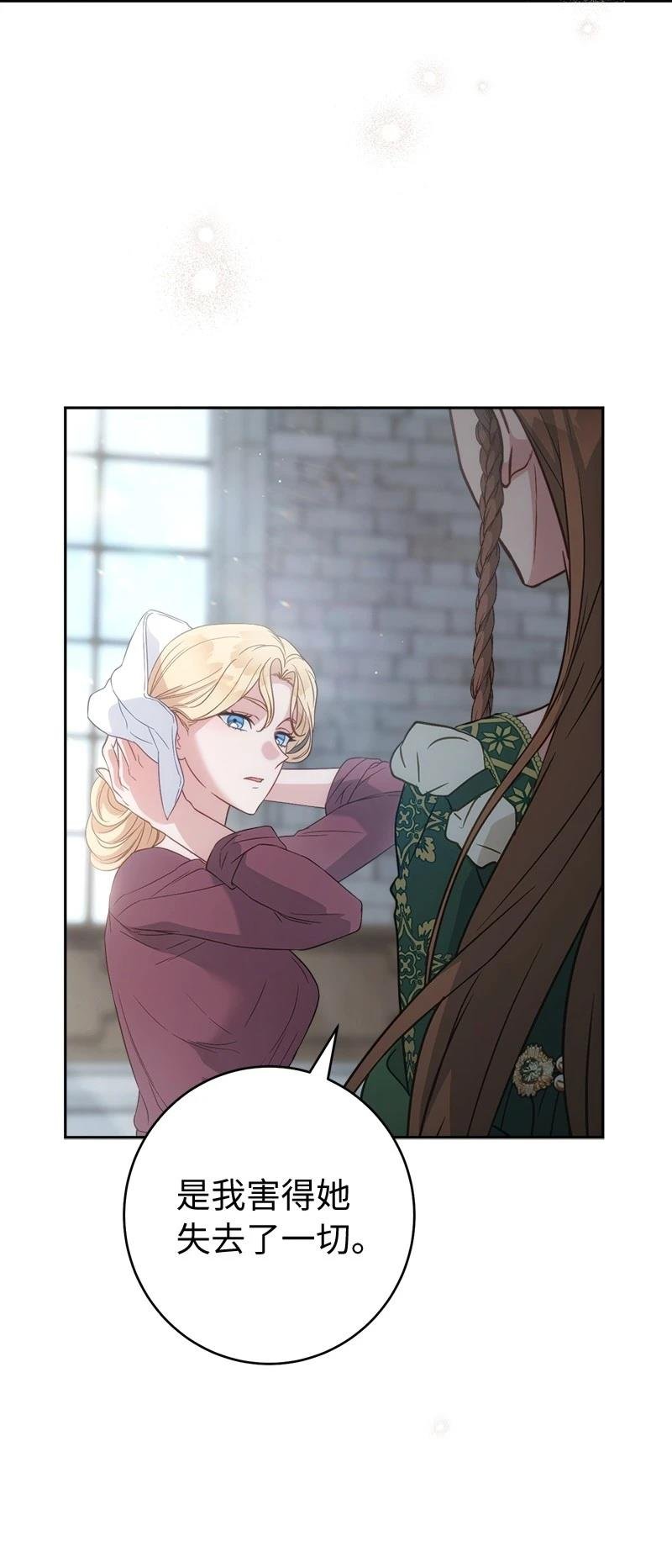 第136话