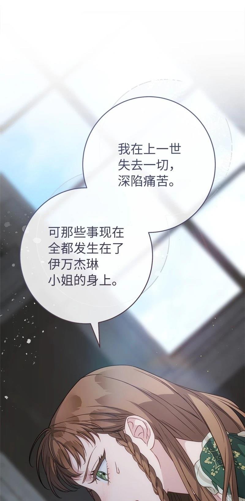 第136话