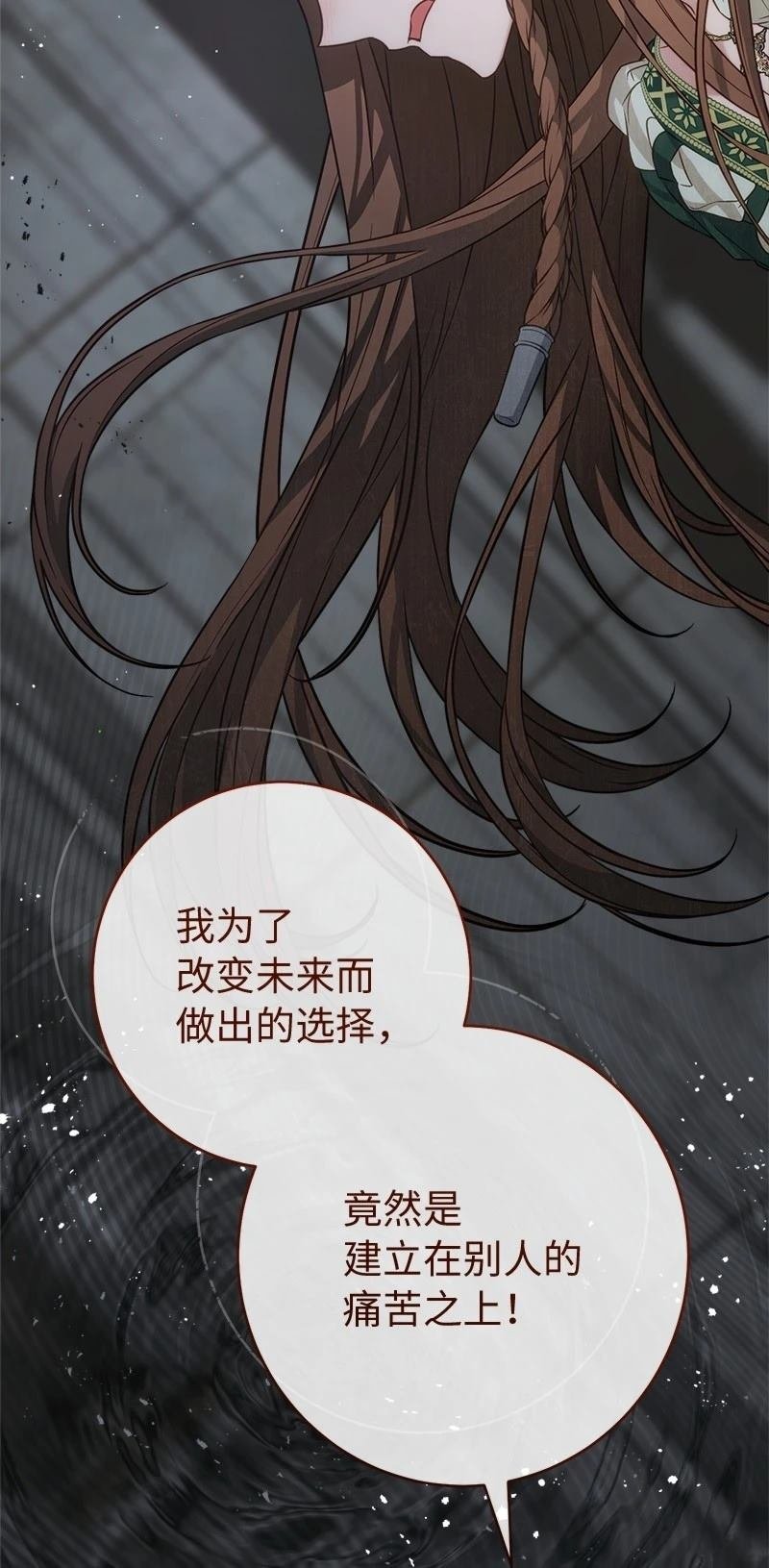 第136话