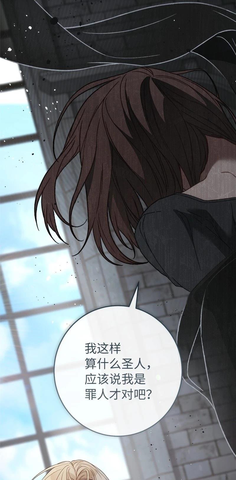 第136话