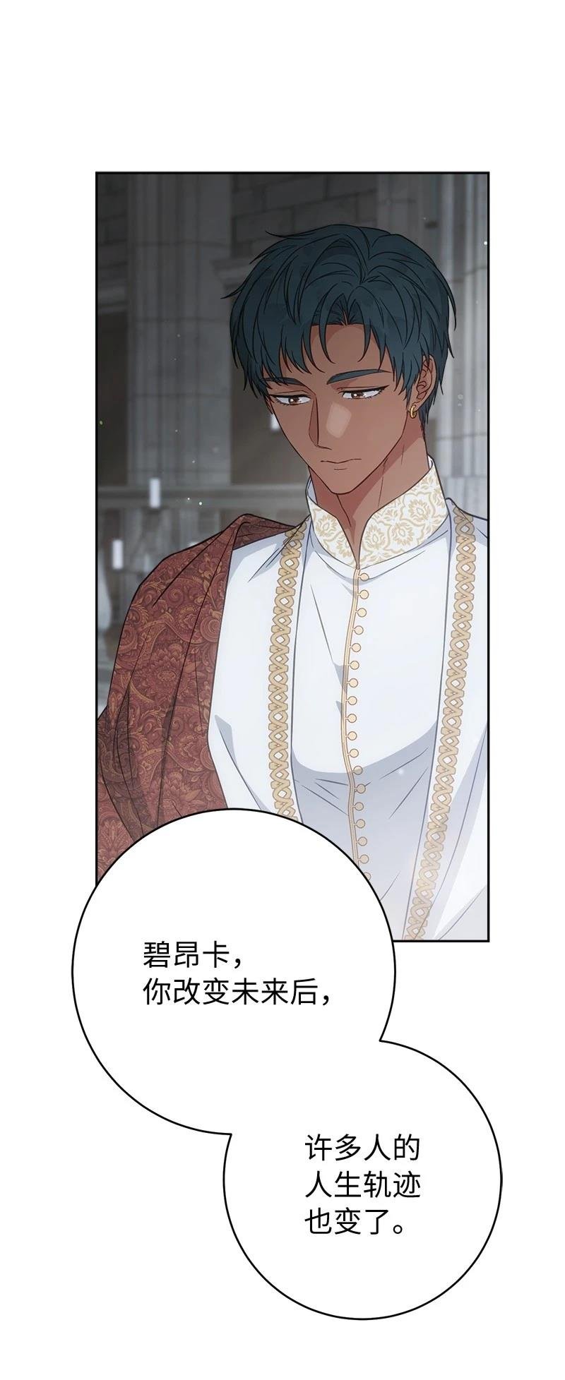 第136话