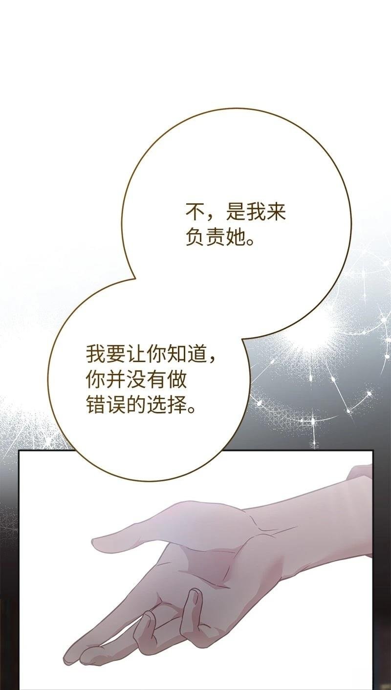 第136话