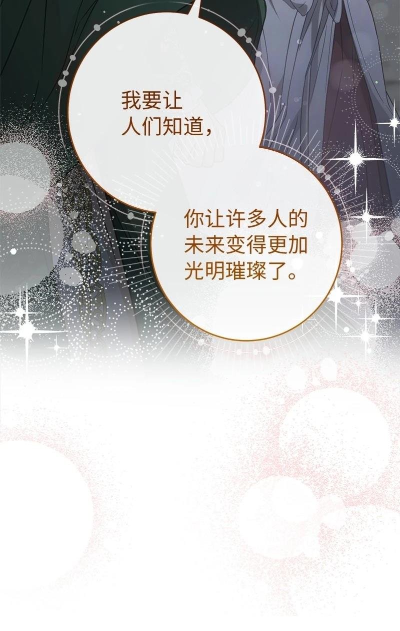 第136话