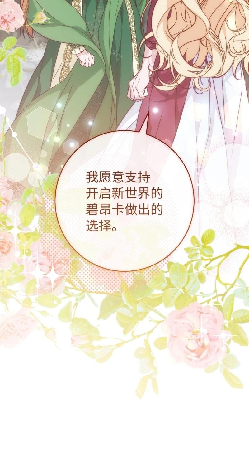 第136话