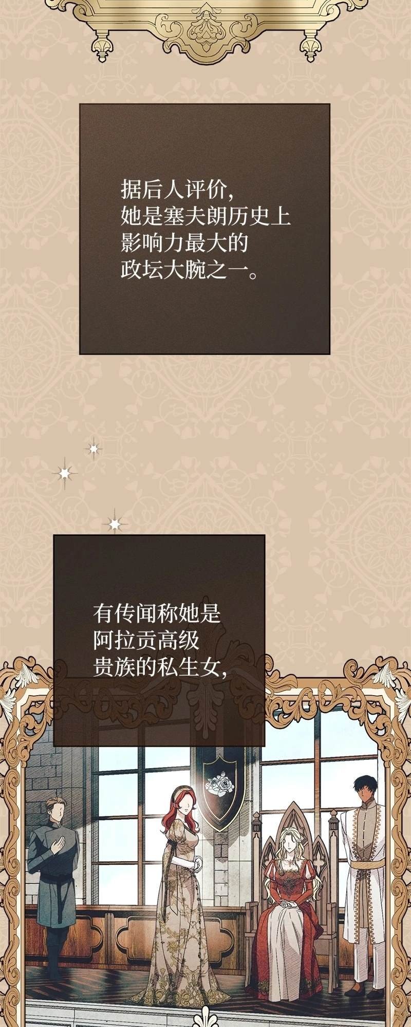 第136话