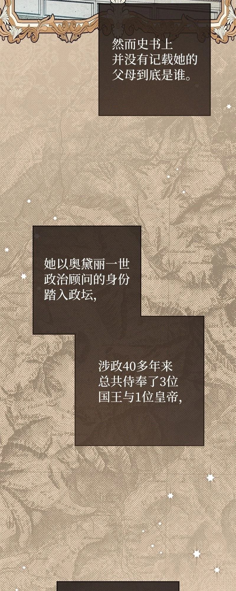 第136话