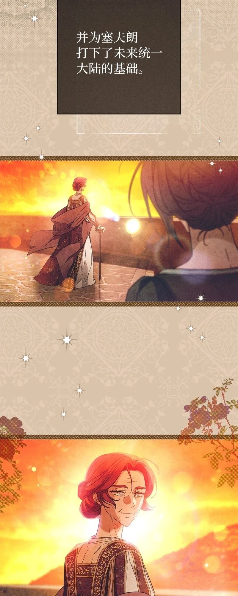 第136话