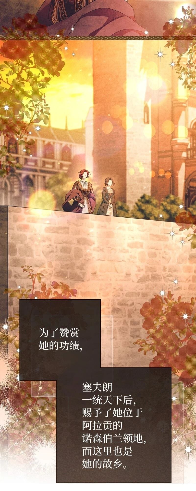 第136话