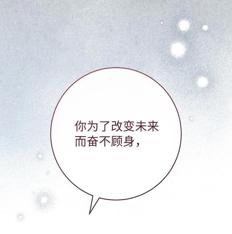 第137话