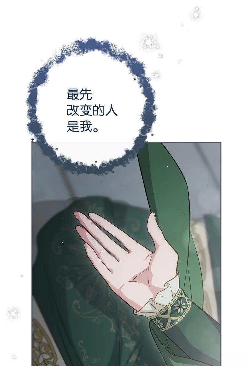 第137话