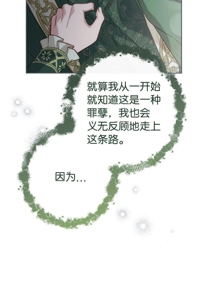 第137话