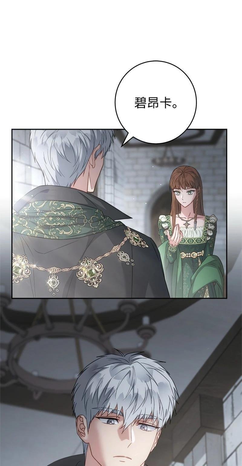 第137话