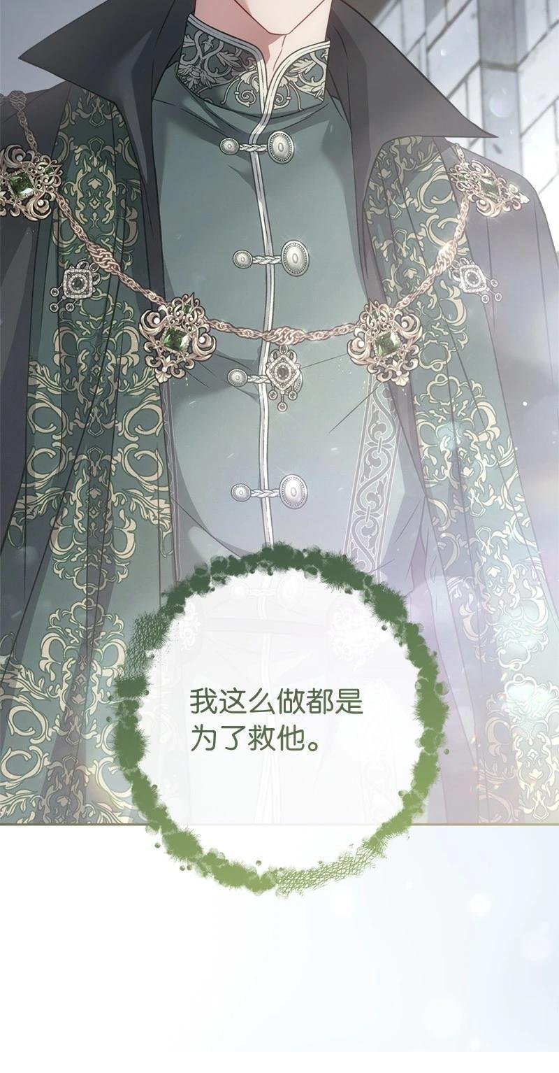 第137话