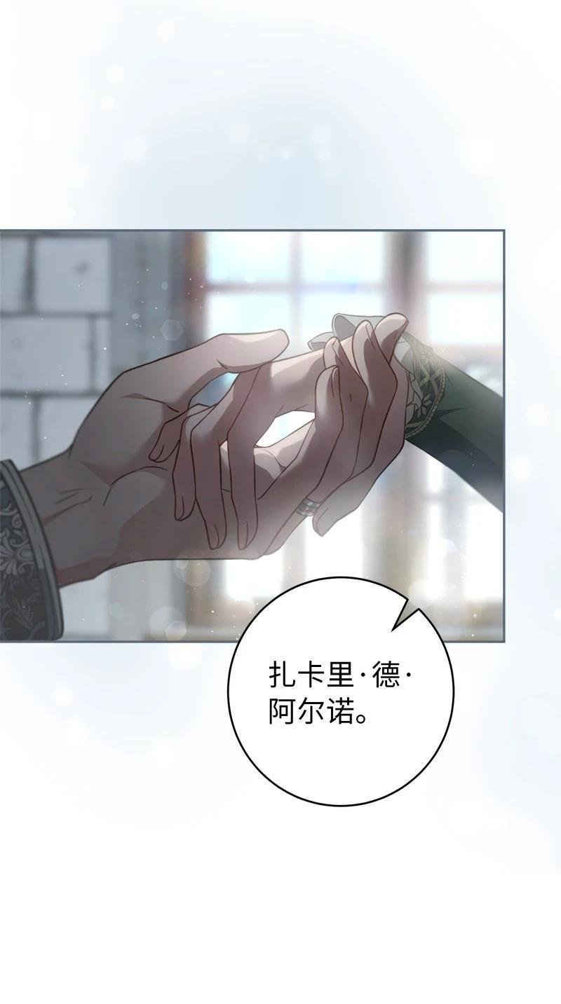 第137话