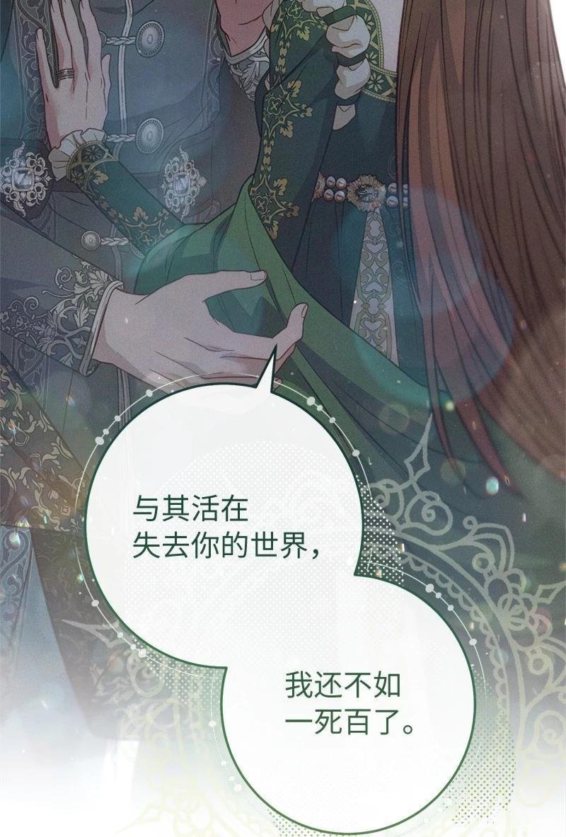 第137话