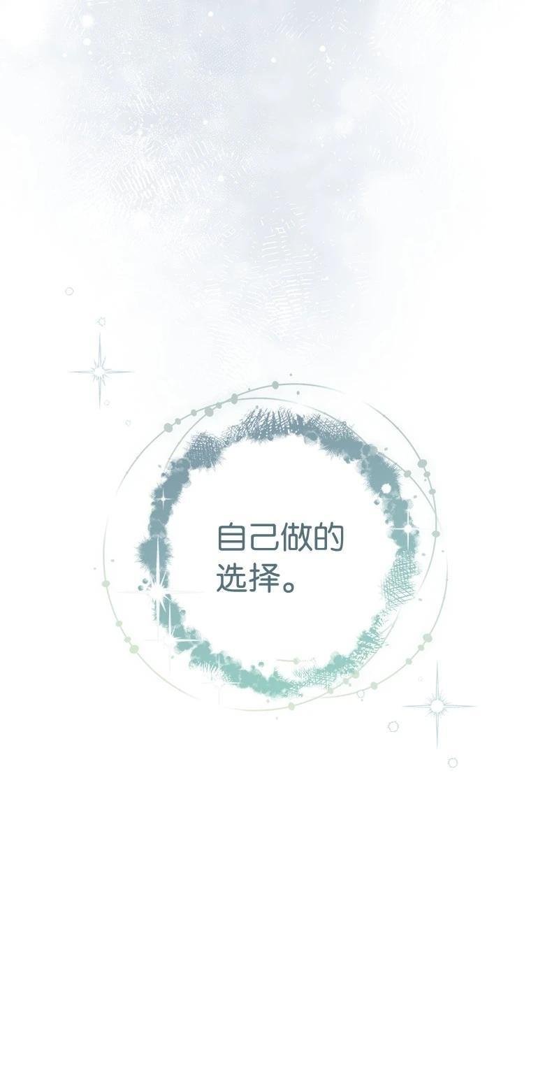 第137话
