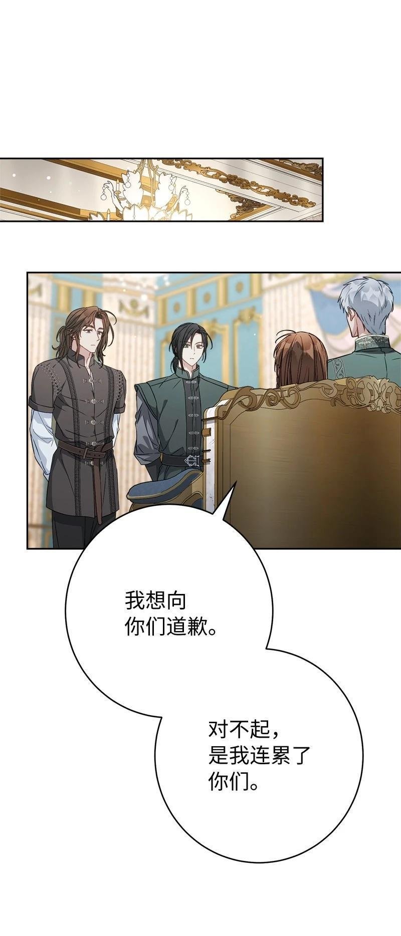 第137话