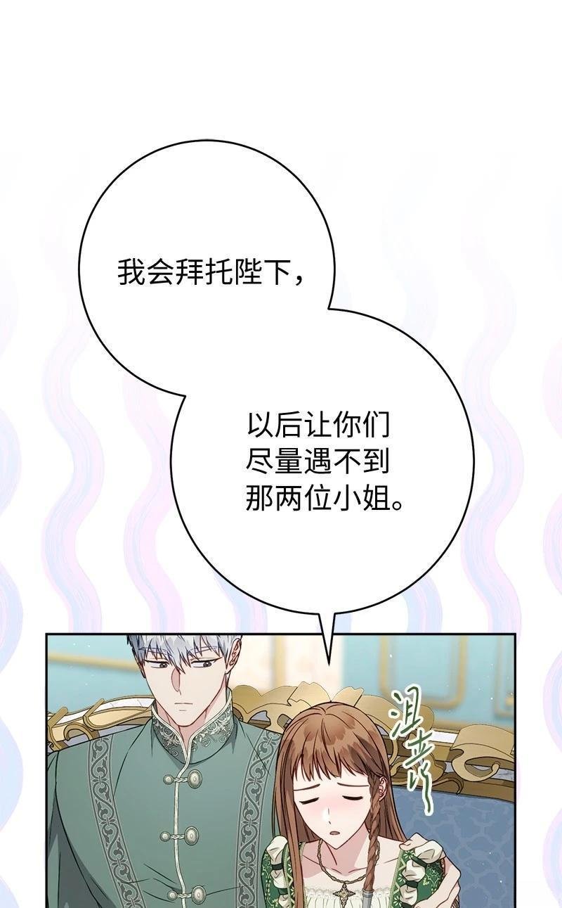 第137话