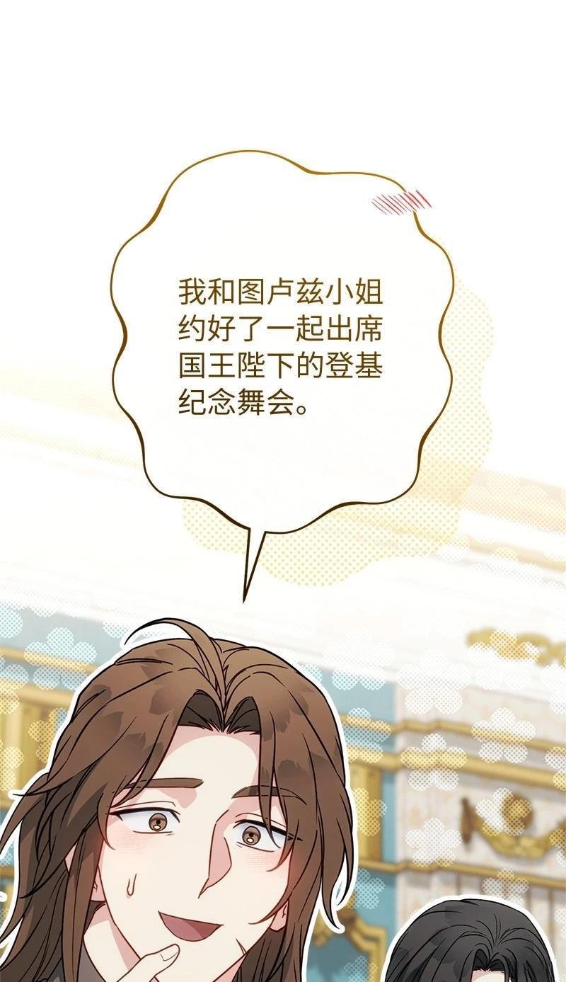 第137话