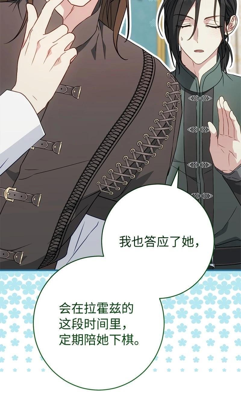 第137话