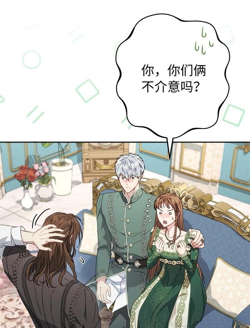 第137话