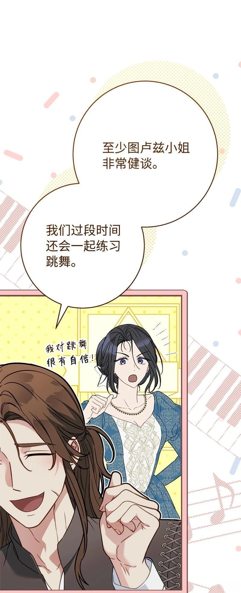 第137话