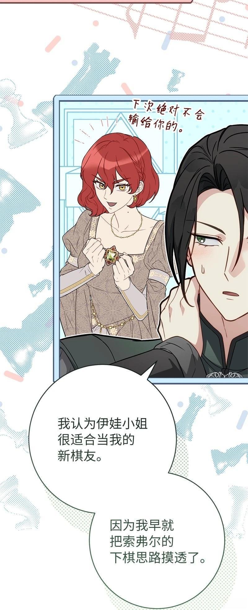 第137话