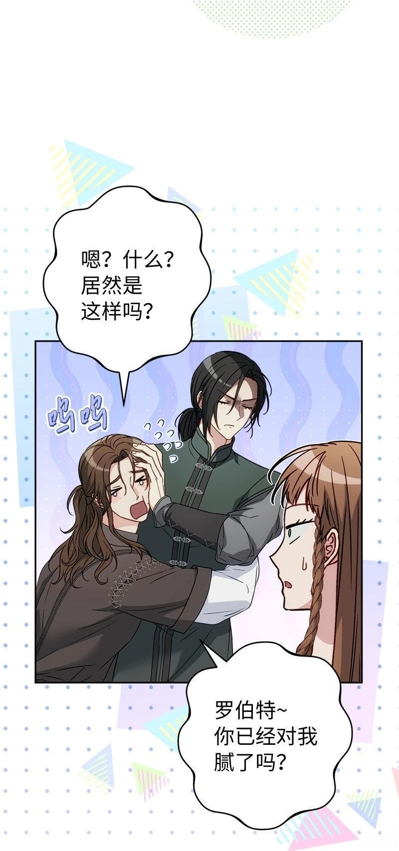 第137话