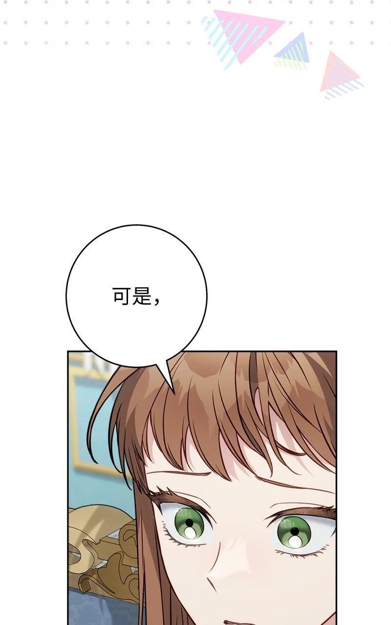 第137话