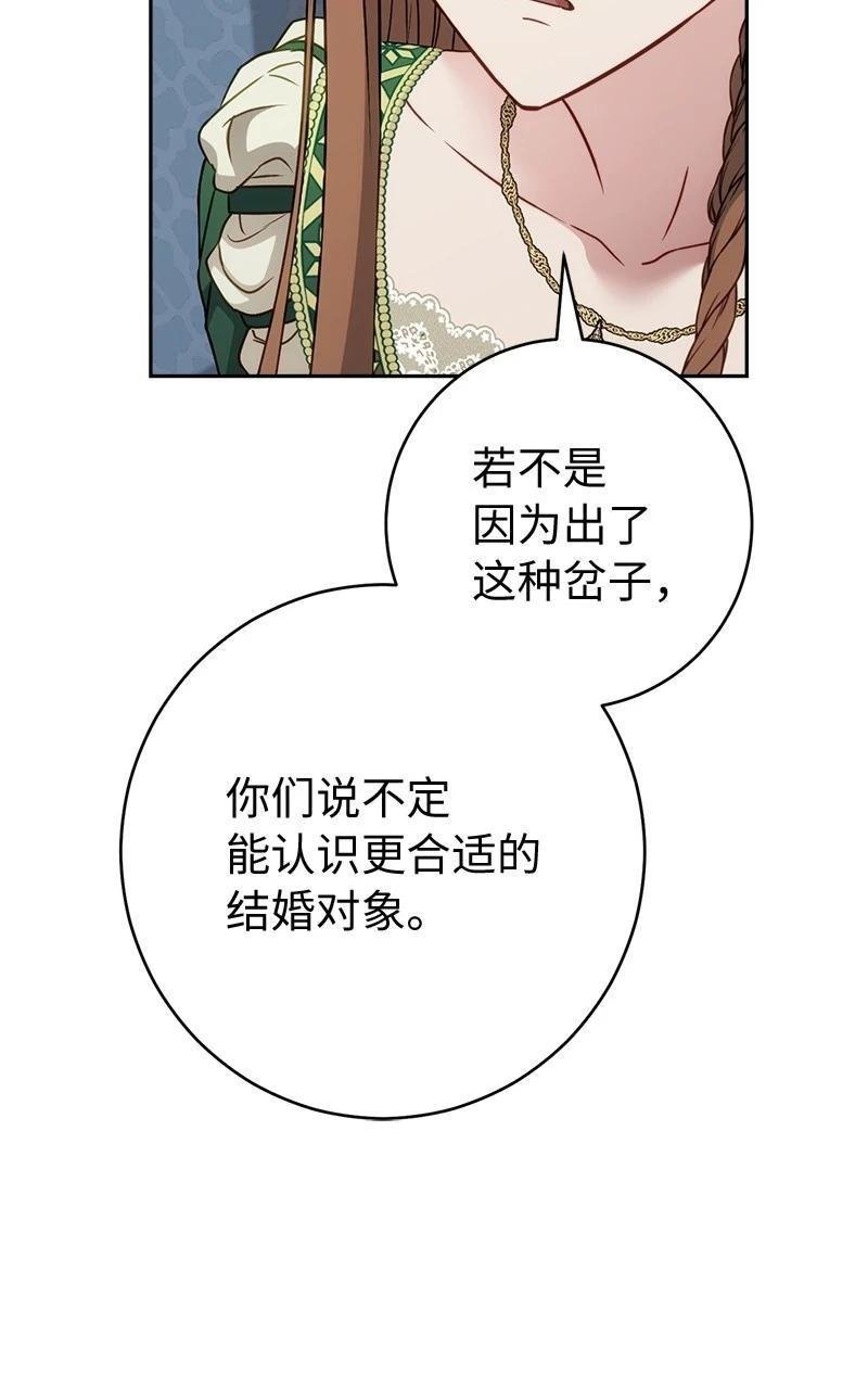 第137话