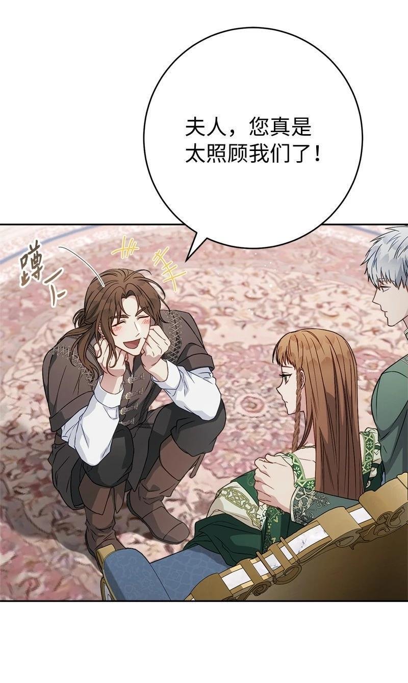 第137话