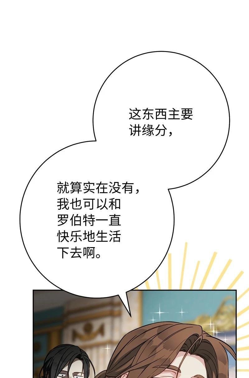 第137话