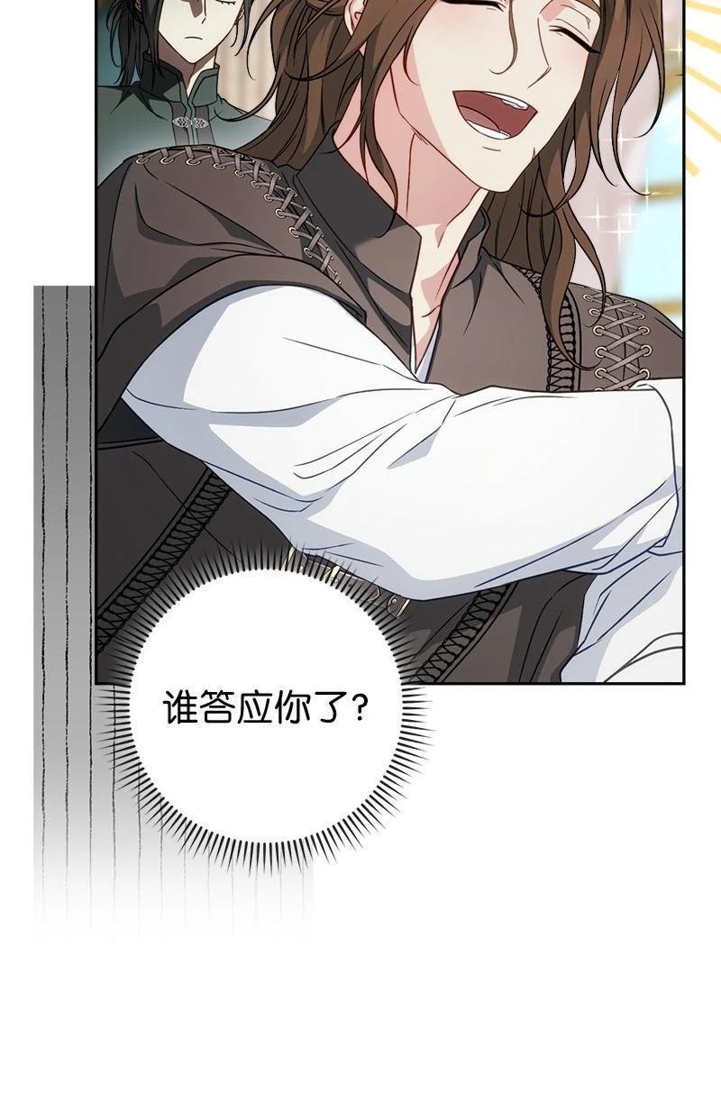 第137话
