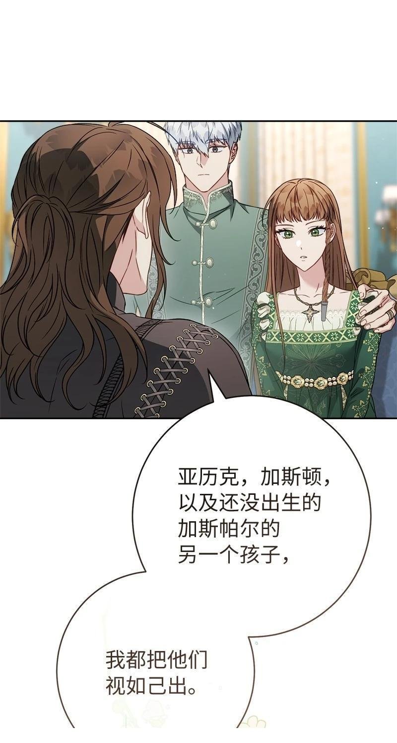 第137话