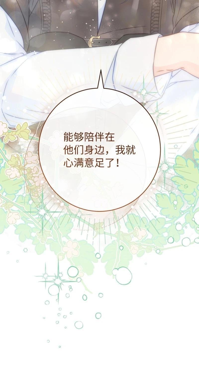 第137话