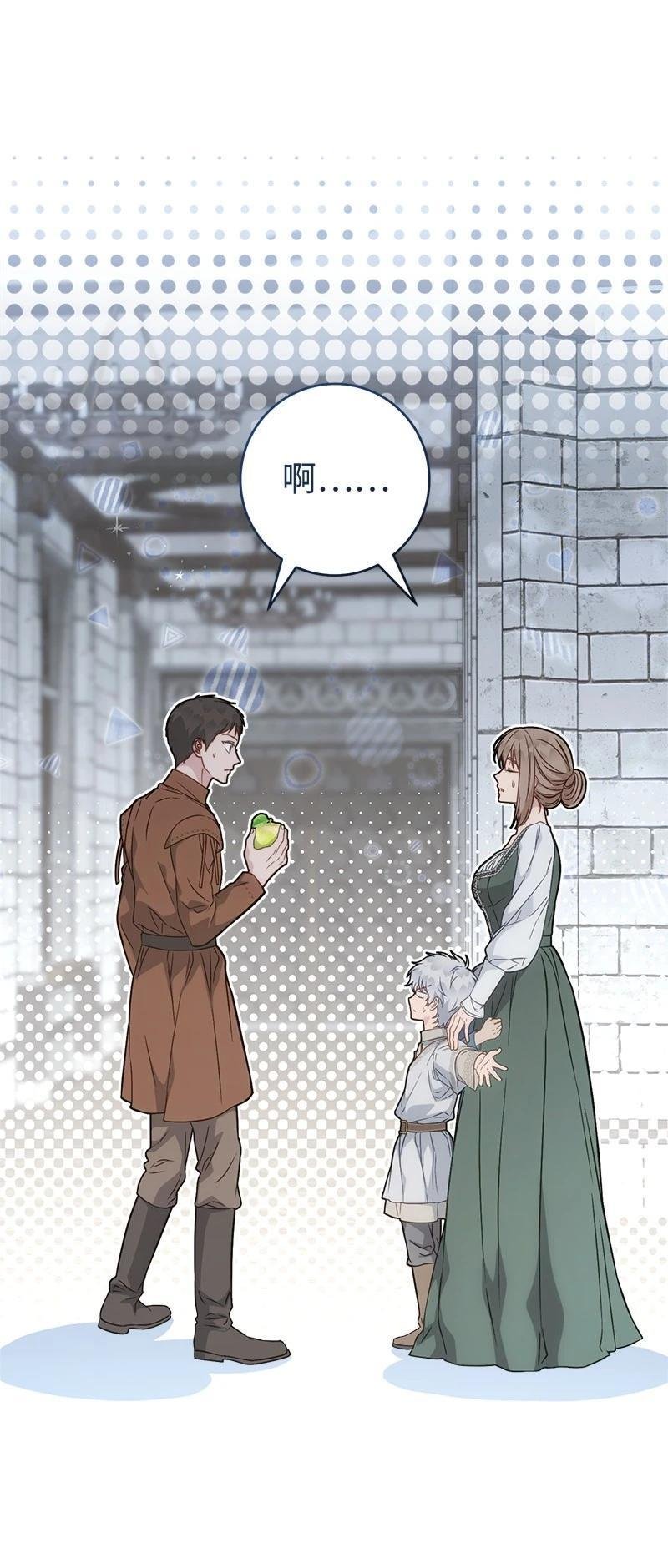 第137话