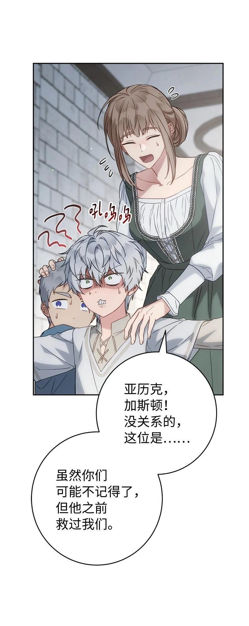 第137话