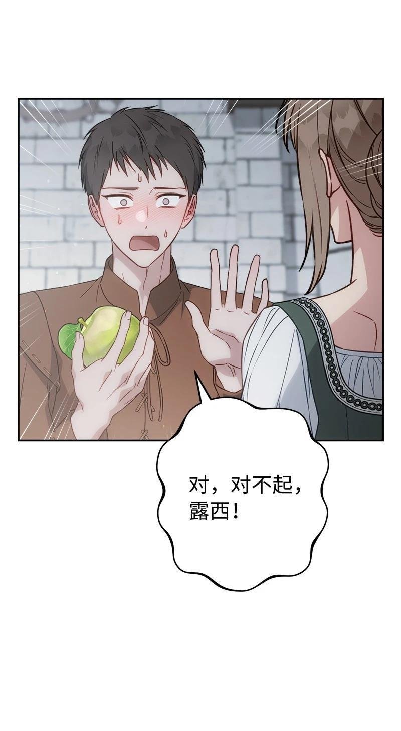 第137话