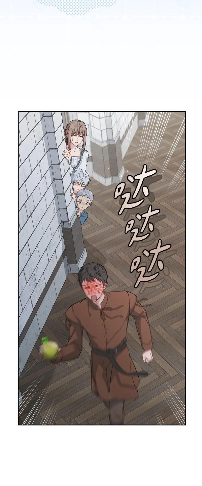 第137话
