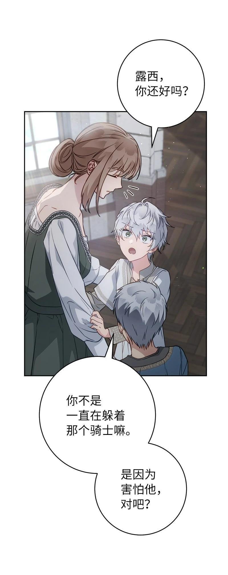 第137话