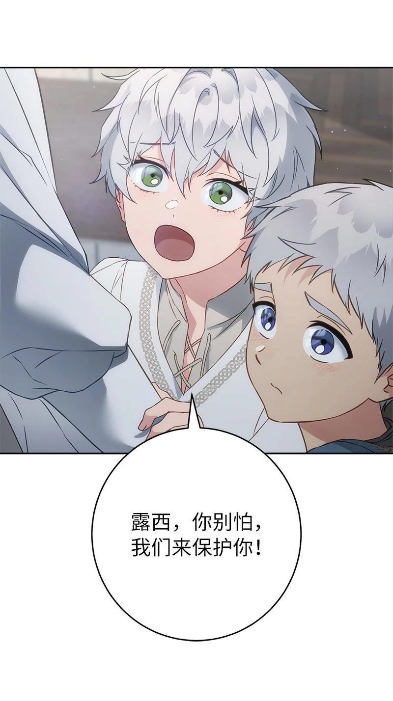 第137话