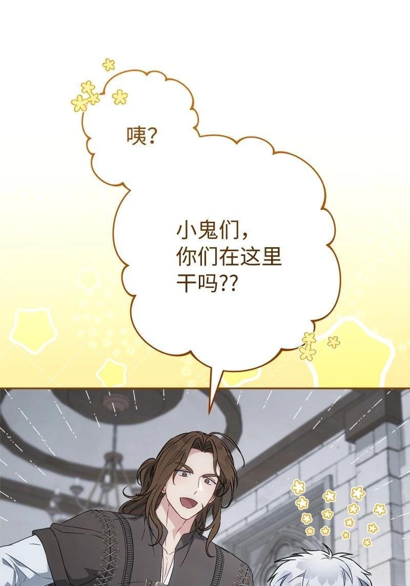 第137话