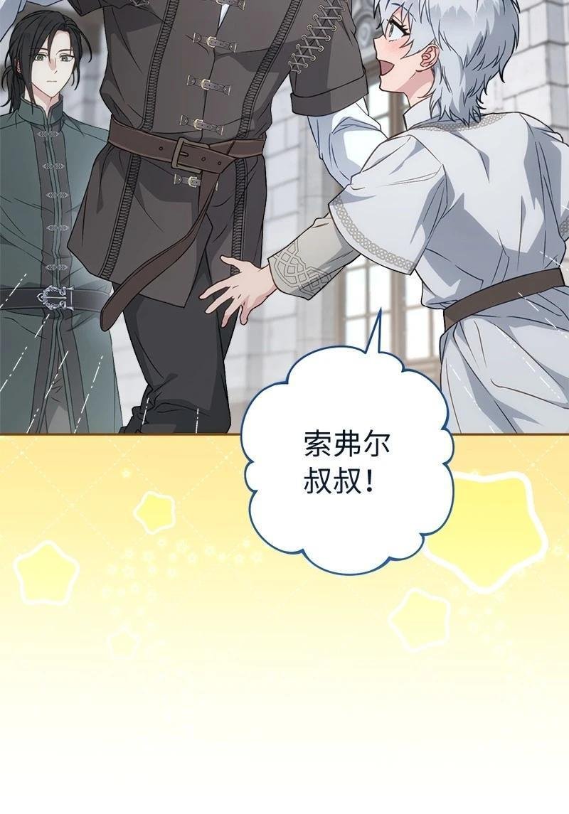 第137话