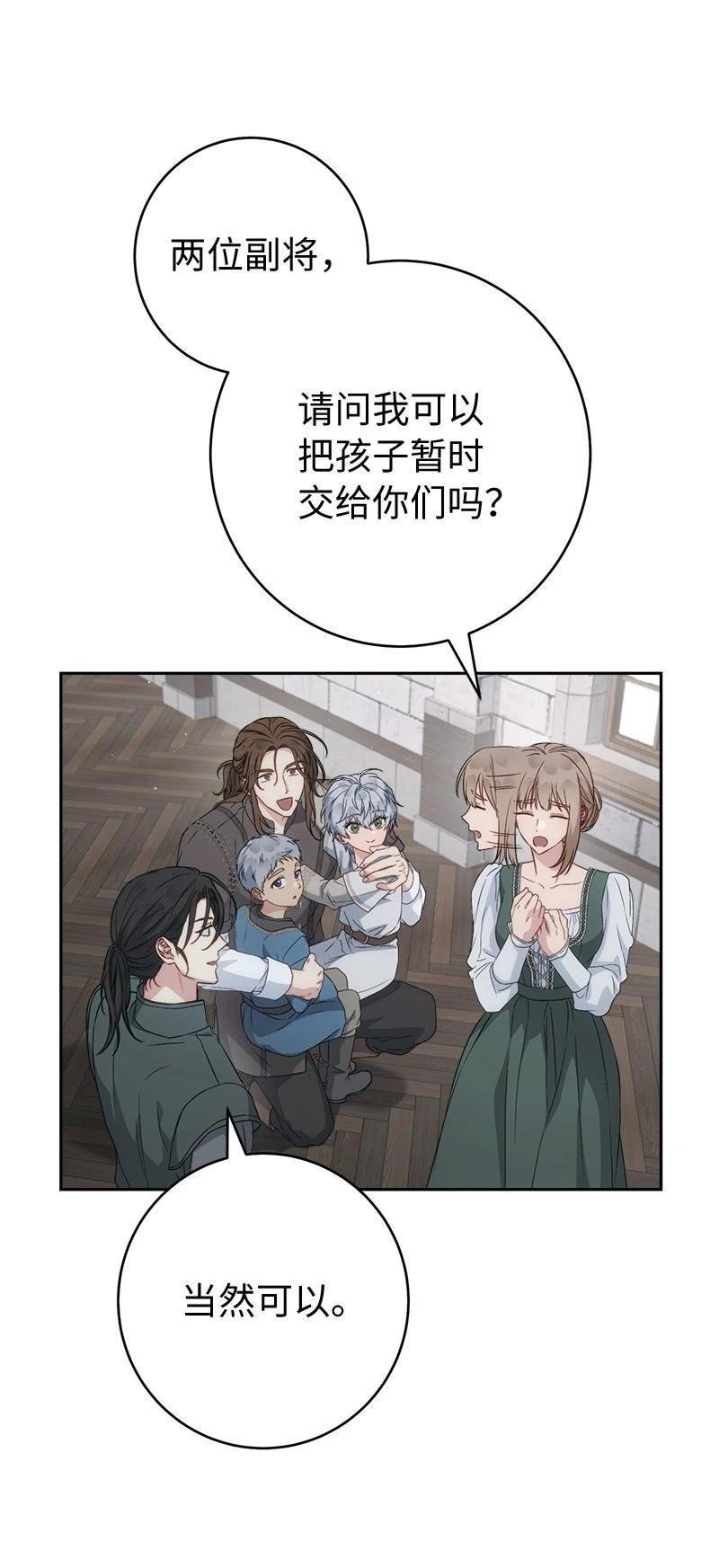 第137话